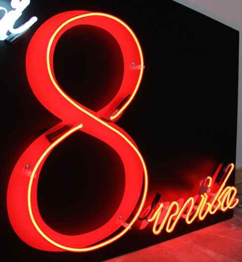 8 Meile