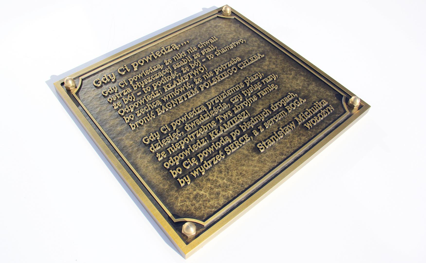 decorative metal plaque