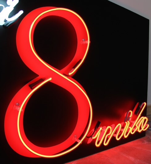 8 Mile Gallery - insegna pubblicitaria al neon di colore rosso, collocata sul muro all'interno dell'edificio