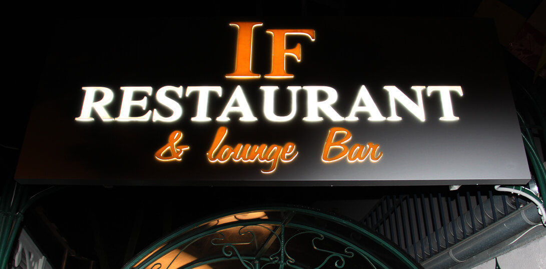 Si Restaurante - If Restaurant - Caja de luz LED con inscripción en dibond